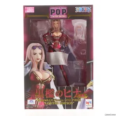 (再販) Portrait.Of.Pirates P.O.P LIMITED EDITION 黒檻のヒナ ONE PIECE(ワンピース) 完成品 フィギュア 一部店舗&オンラインショップ限定 メガハウス