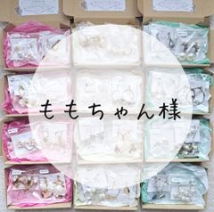 ももちゃん様専用ページ♡