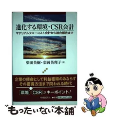 2023年最新】統合報告の人気アイテム - メルカリ