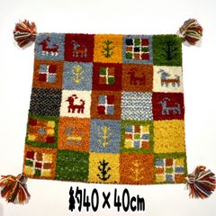 ギャッベ　マット　40×40cm　チェアマット　チェアパッド　ラグマット　座布団　ウール　ギャべ