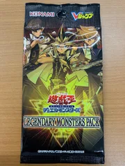 遊戯王　LEGENDARY MONSTERS PACK 新品未開封7パック 遊戯王 LEGENDARY MONSTERS PACK未開封 レジェンダリー