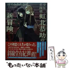 【中古】 ラフマニノフ 句集/ふらんす堂/前北かおる 前北かおる句集『ラフマニノフ』（らふまにのふ） - ふらんす堂