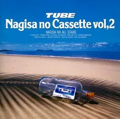 tube 渚のカセット vol.1 vol.2 LPレコード Yahoo!オークション - 【 LP】渚のオールスターズ / 渚のカセットVol.2