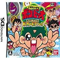 【中古】NDS ド根性小学生 ボン・ビー太 裸の頂上ケツ戦!! ビー太VSドクロでぃ！