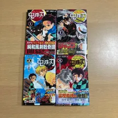 鬼滅の刃全巻初版　1巻〜10巻＋α 初版　漫画　アニメ　名作　完結　コレクション Yahoo!オークション -「鬼滅の刃 初版」(全巻セット) (漫画