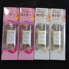 【新品未開封】LUX スーパーリッチシャイン オイル4本セット