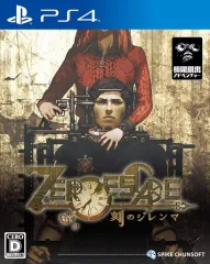 【中古】PS4ソフト ZERO ESCAPE 刻のジレンマ