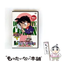 2025年最新】名探偵コナンDVD PART1 vol.2(中古品)の人気