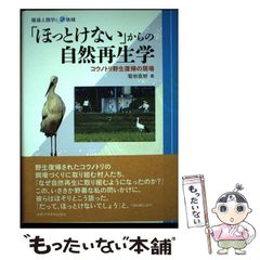 中古】 サラリーマン金太郎 金太郎出向編2 （SHUEISHA JUMP REMIX） / 本宮 ひろ志 / 集英社 - メルカリ