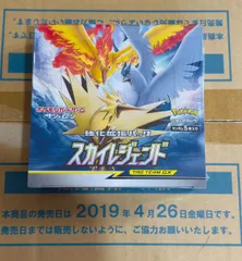2025年最新】スカイレジェンド box 未開封 シュリンクの人気