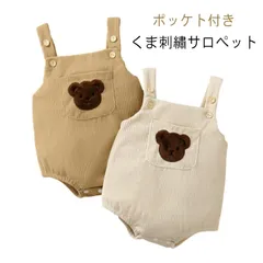 つなぎ ワッフル ベビー 春 ベビー服 サロペット 赤ちゃん 服 ロンパース サロペット カバーオール オーバーオール 子供服 子ども オールインワン サロペット シンプル 夏 秋 可愛い 綿 子ども#arsho676350