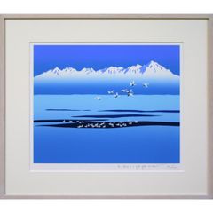 栗谷川　健一「三つの白い世界（知床連峰）」シルクスクリーン版画・限定・直筆サイン入 北海道デザイン界の父 小竹美術 真作保証