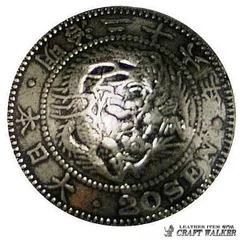 いぶし竜1円銀貨（裏）ネジ式 | レザークラフト・ドット