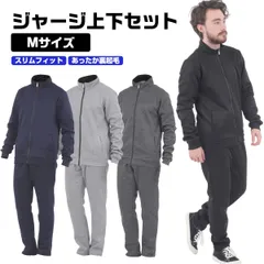 ジャージ メンズ 上下 セットアップ レディース 大きいサイズ スウェット ルームウェア パジャマ 男女兼用 秋冬 Mサイズ