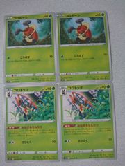 バクフーン トゲチック クロバット ポケモンカード 3枚セット バクフーン トゲチック クロバット ポケモンカード 3枚セット - メルカリ
