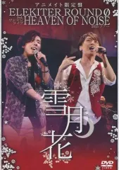 2025年最新】elekiter roundの人気アイテム - メルカリ