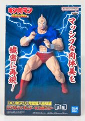 BANDAI SPIRITS 리얼 피규어 완벽 초인 시조편 킨육맨