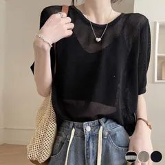 Ｔシャツ レディース シースルー トップス 半袖 5分袖 メッシュ サマーニット 韓国 シアー ゆったり おしゃれ カジュアル 大人 おとな 夏 ボーダー ベージュ 黒
