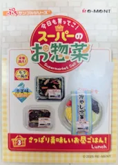 ぷちサンプルBOOK フィギュア付き特別版 未開封 シュリンク付き ぷちサンプルBOOK フィギュア付き特別版 未開封 シュリンク付き