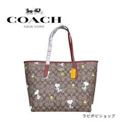 2024年最新】PEANUTS×COACHトートバッグの人気アイテム - メルカリ