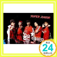 CD★Victory Korea★SUPER JUNIOR 中古品 Amazon.co.jp: Super Junior - Victory Korea (映画「夢は叶う