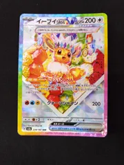 サンダースex SAR ＋ ブースターex SAR＋イーブイex SAR×2 イーブイex SAR 2種 サンダースex SAR ブースターex SAR
