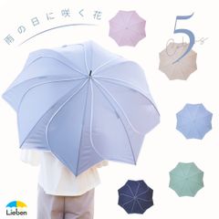 雨傘 レディース 長傘 パイピングジャンプ傘 フラワー 60cm×8本骨 花型 LIEBEN-0423