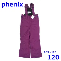 フェニックス 105～125cm スキーウェア サイズ調節機能付き 子ども用 パンツ パープル SUKUSUKU 4-8 キッズ Phenix R2503-069