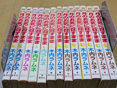 2025年最新】月のお気に召すままの人気アイテム - メルカリ