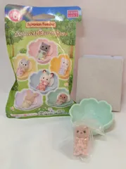 エポック シルバニアファミリー 赤ちゃん&お花のベッドセット ⑥ラッコの小さい赤ちゃん（コートニー）