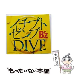 2025年最新】bz cdの人気アイテム - メルカリ
