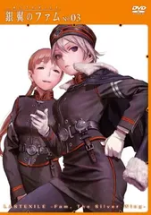 2025年最新】ラストエグザイルの人気アイテム - メルカリ