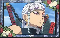 【中古】食玩 ステッカー・シール 10.宇髄天元(横) 「鬼滅の刃 デコステッカー2 ガムつき」