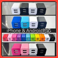 4個 USBコンセント スマホ充電器 ACアダプター iPhone  2ポート