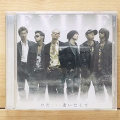 原因は自分にある。 多世界解釈 初回限定盤 - メルカリ