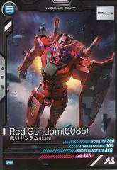 【中古】ガンダム アーセナルベース PR-291[PR]：赤いガンダム(0085)