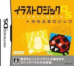 【中古】ニンテンドーDSソフト イラストロジックDS + からふるロジック