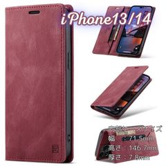 iPhone13/14アイフォン ワインレッド耐衝撃手帳型ケース カード収納＆マグネット開閉付き スウェード調で滑りにくく動画視聴にも最適