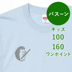 2025年最新】ファゴット 本体の人気アイテム - メルカリ