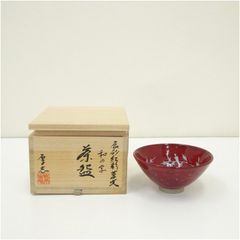 小野穣 作 猪目茶碗 ハート型茶碗 ピンク 共箱 - メルカリ