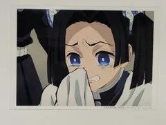 ufotable 鬼滅の刃 ランダムブロマイドくじ 刀鍛冶の里編 第一話 B 6 神崎アオイ