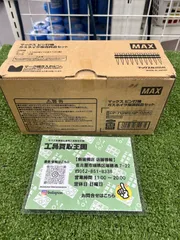 インボイス領収書発行可能》 MAX ガスネイラCP-715 2箱鉄骨用ピン