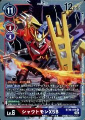 旧デジモンカード シャウトモン スペリオルモード WORLD CONVERGENCE レア】シャウトモンX7：スペリオルモード