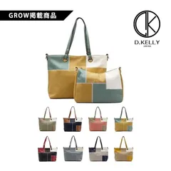 D.KELLY トートバッグ 合皮 フェイクレザー バッグ ショルダーバッグ 大きめ キューブバッグ hund red レディース 2way かばん 大容量 ポケット付き おしゃれ きれいめ 高見え 上品 軽量 カジュアル フォーマル 通勤 結婚式