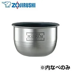 (未使用･未開封品)　B370-6B　象印　内釜(NP-RD05炊飯ジャー用) f4u0baa 2025年最新】np-rd05の人気アイテム - メルカリ