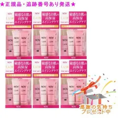 2025年最新】nov エンリッチミルクの人気アイテム - メルカリ