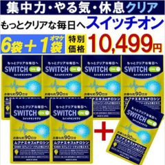 【お得!6袋＋1袋オマケ・スイッチオン】集中力 アップ やる気 サポートサプリ  休眠 休息 ドーパミン ムクナ豆 チロシン カフェイン ホスファチジルセリン ギャバ イチョウ葉 レシチン ルテイン バコパ 集中 やる気 チャージ ドーパミン 集中 活気