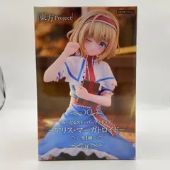 2025年最新】アリス・マーガトロイド ぬーどるストッパーの人気