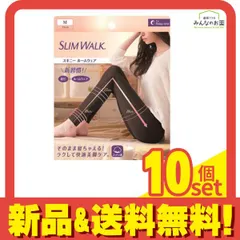 スリムウォーク スキニー ルームウェア 1枚 (M ブラック) 10個セット まとめ売り