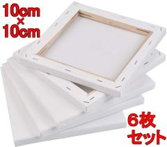キャンバス 10*10cm 6枚/セット キャンバスボード 綿 中目 木製フレーム 水彩画・油絵画・絵画 おすすめ